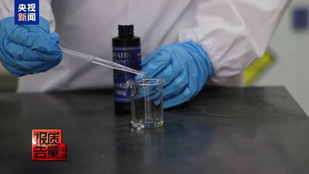 快扔掉!甲醛含量高出上限一倍多<strong></p>
<p>合众币</strong>,戴防毒面具也不行!