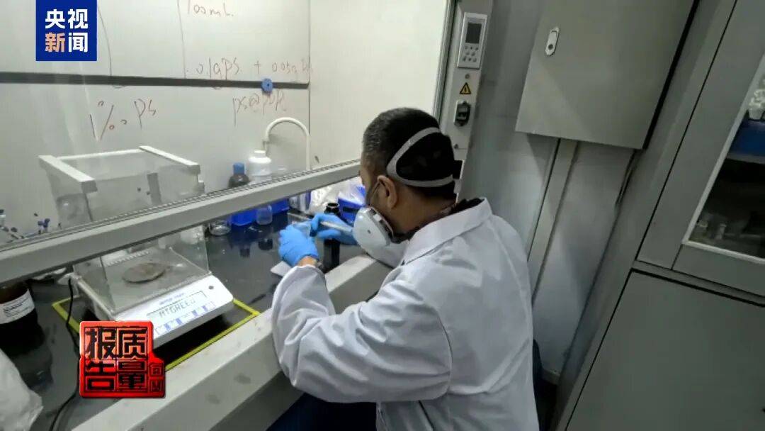 快扔掉!甲醛含量高出上限一倍多<strong></p>
<p>合众币</strong>,戴防毒面具也不行!