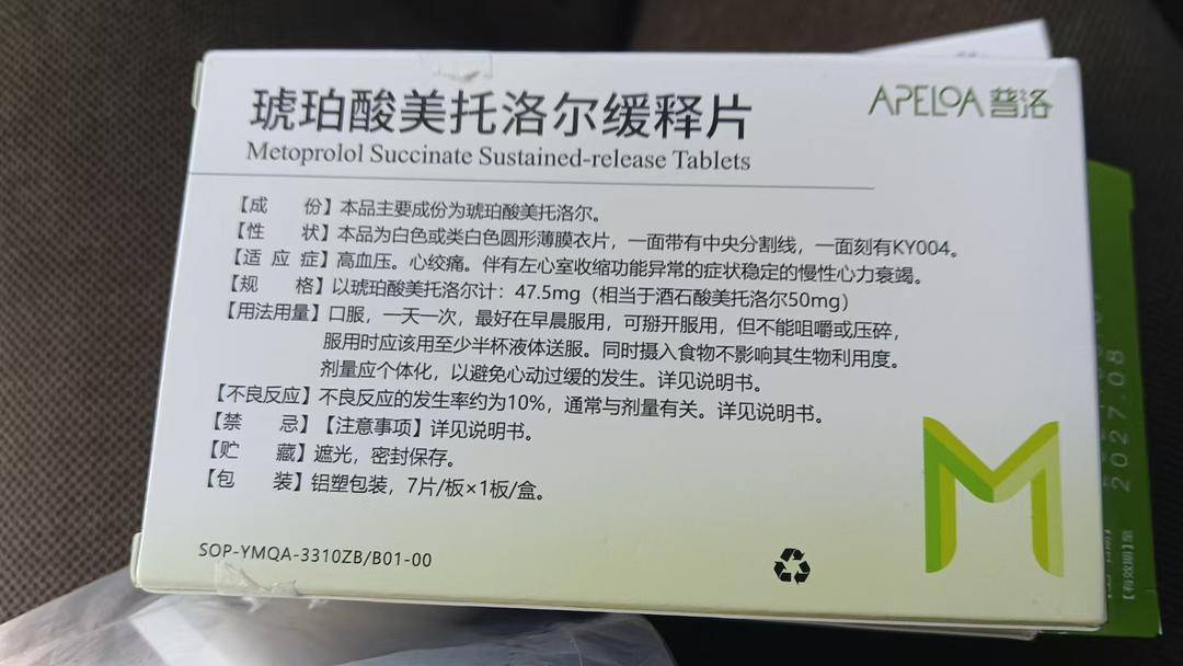 雅斯特酒店回应房客发病送药不及时死亡:送药者未告知病情<strong></p>
<p>合众币</strong>,隐私考虑未查看药品