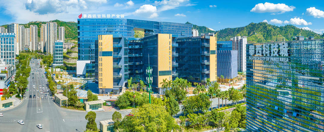 一次性奖励最高1000万元<strong></p>
<p>w币</strong>!四川攀枝花真金白银支持科技创新与产业创新融合发展