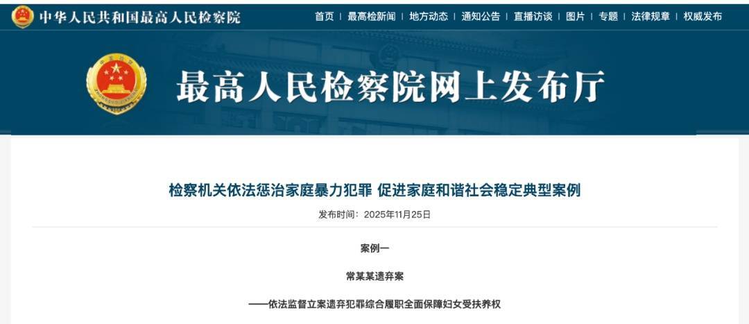 明知妻子肢体瘫痪丧失生活能力<strong></p>
<p>w币</strong>，男子转移上百万财产后玩失踪，被判刑10个月