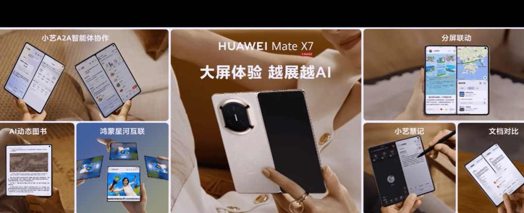 华为Mate 80<strong></p>
<p>w币</strong>,4699元起!网友:我真冲了!