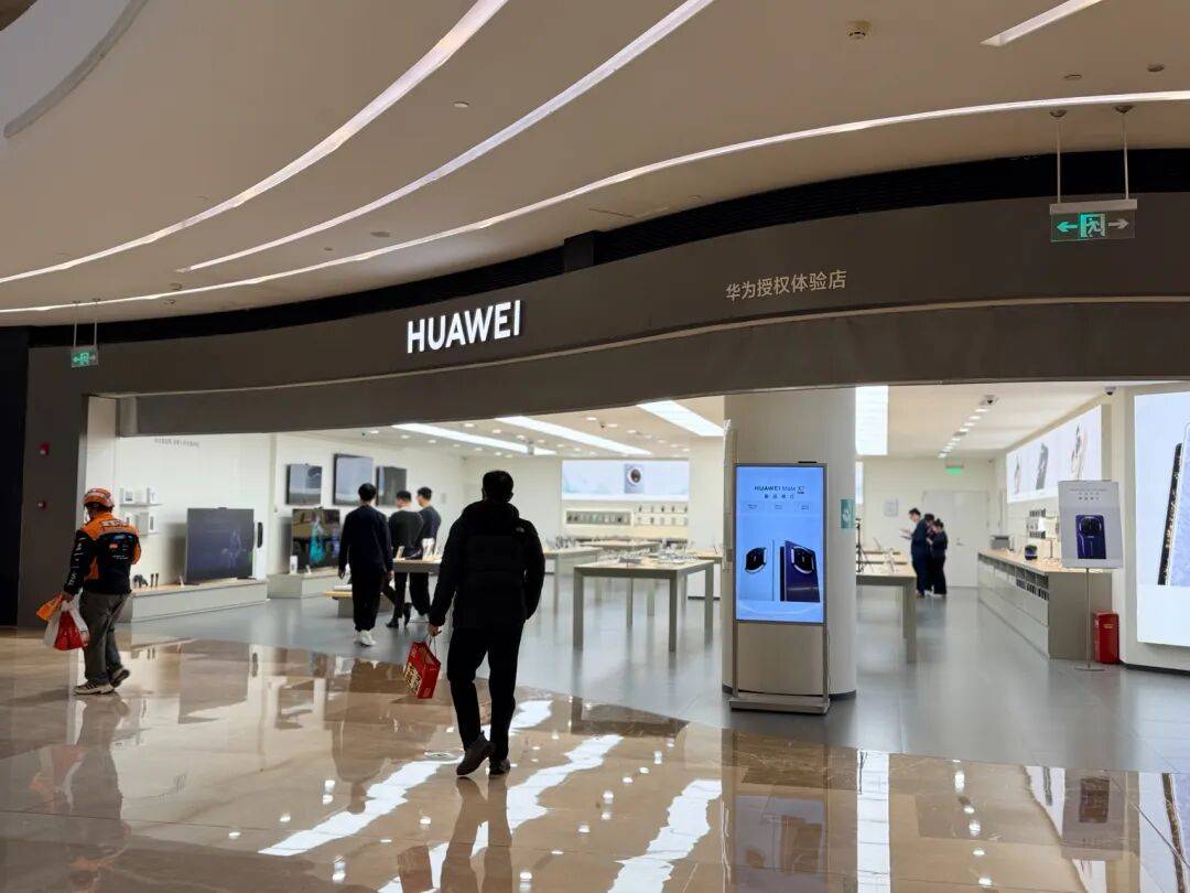 华为上新!Mate 80系列性能最高提升42%<strong></p>
<p>w币</strong>,多款机型逆势降价