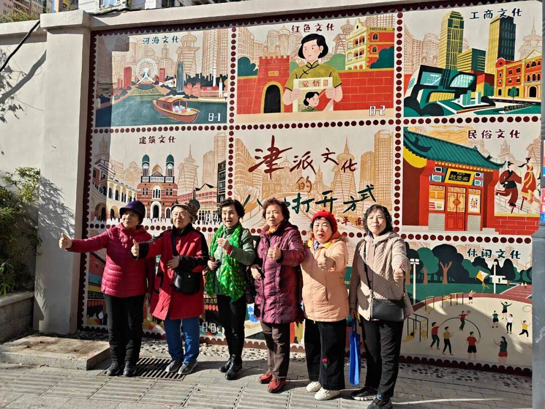 “颜值”出圈 天津和平区独山路这面彩绘墙“亮”<strong></p>
<p>w币</strong>了