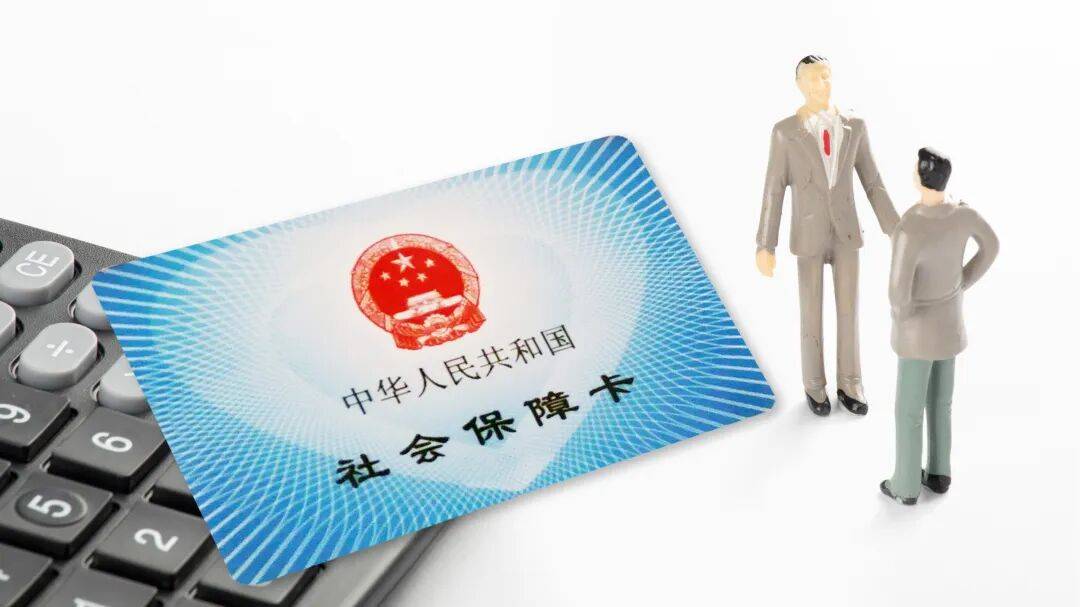 社保卡能异地使用吗<strong></p>
<p>w币</strong>？有多张怎么办？