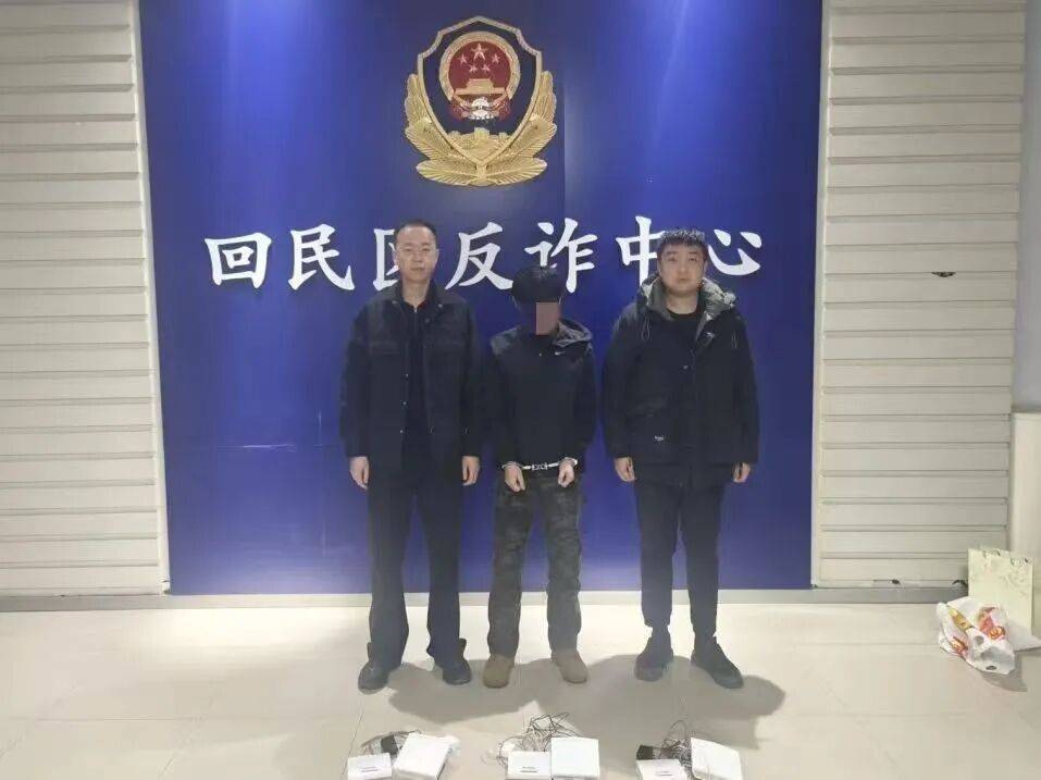 太可怕<strong></p>
<p>吉祥如意币</strong>!呼和浩特一酒店客房内惊现“神秘”白色可疑设备!竟然是…