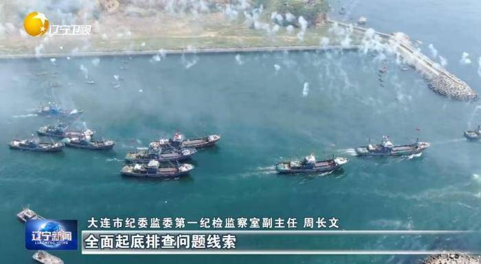 大起底<strong></p>
<p>吉祥如意币</strong>！辽宁掀起雷霆反腐