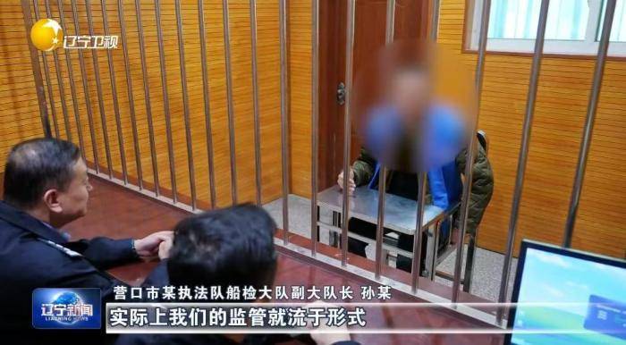 大起底<strong></p>
<p>吉祥如意币</strong>！辽宁掀起雷霆反腐