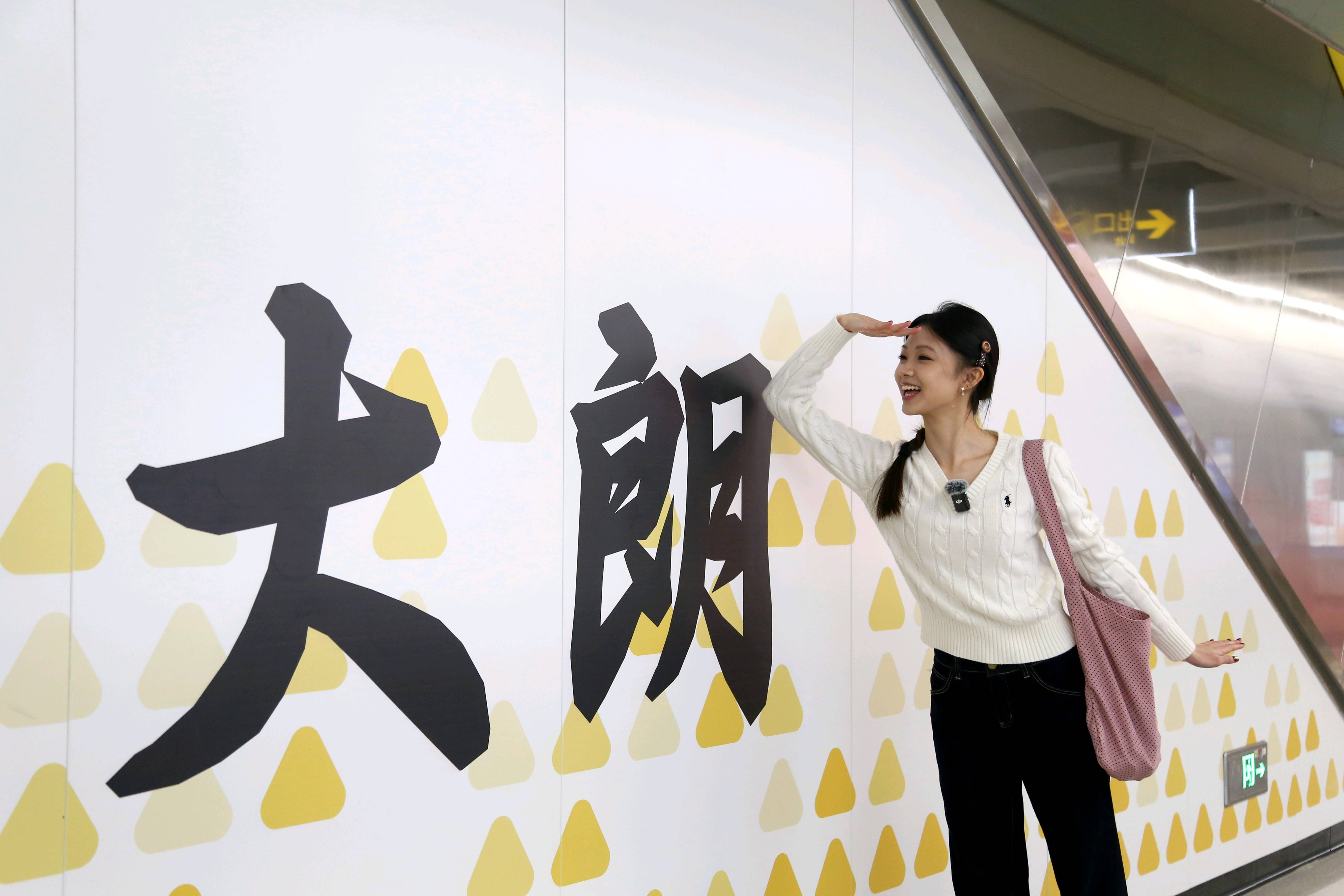 东莞地铁1号线试乘首日<strong></p>
<p>吉祥如意币</strong>,大朗4站“沸腾”了