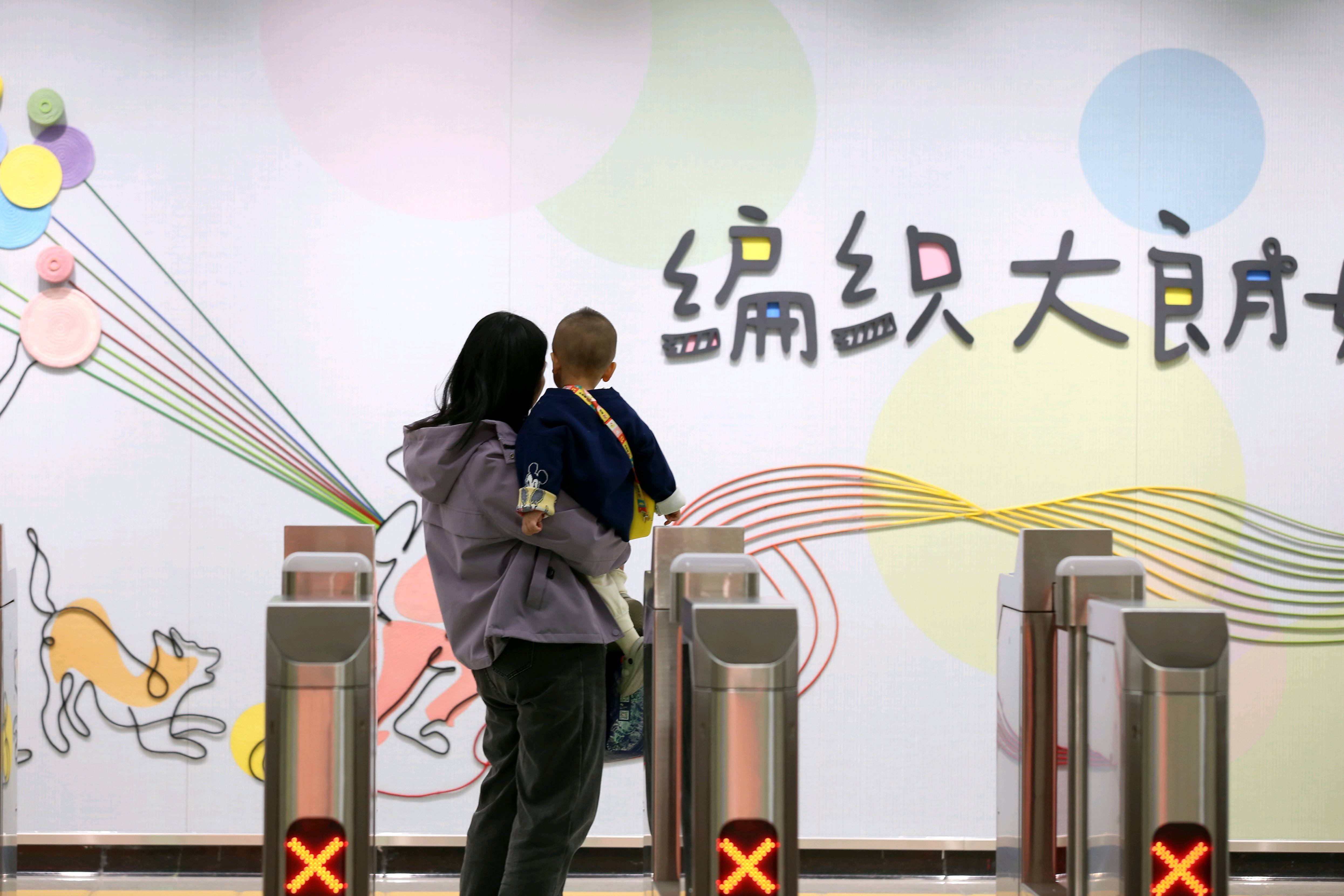 东莞地铁1号线试乘首日<strong></p>
<p>吉祥如意币</strong>,大朗4站“沸腾”了