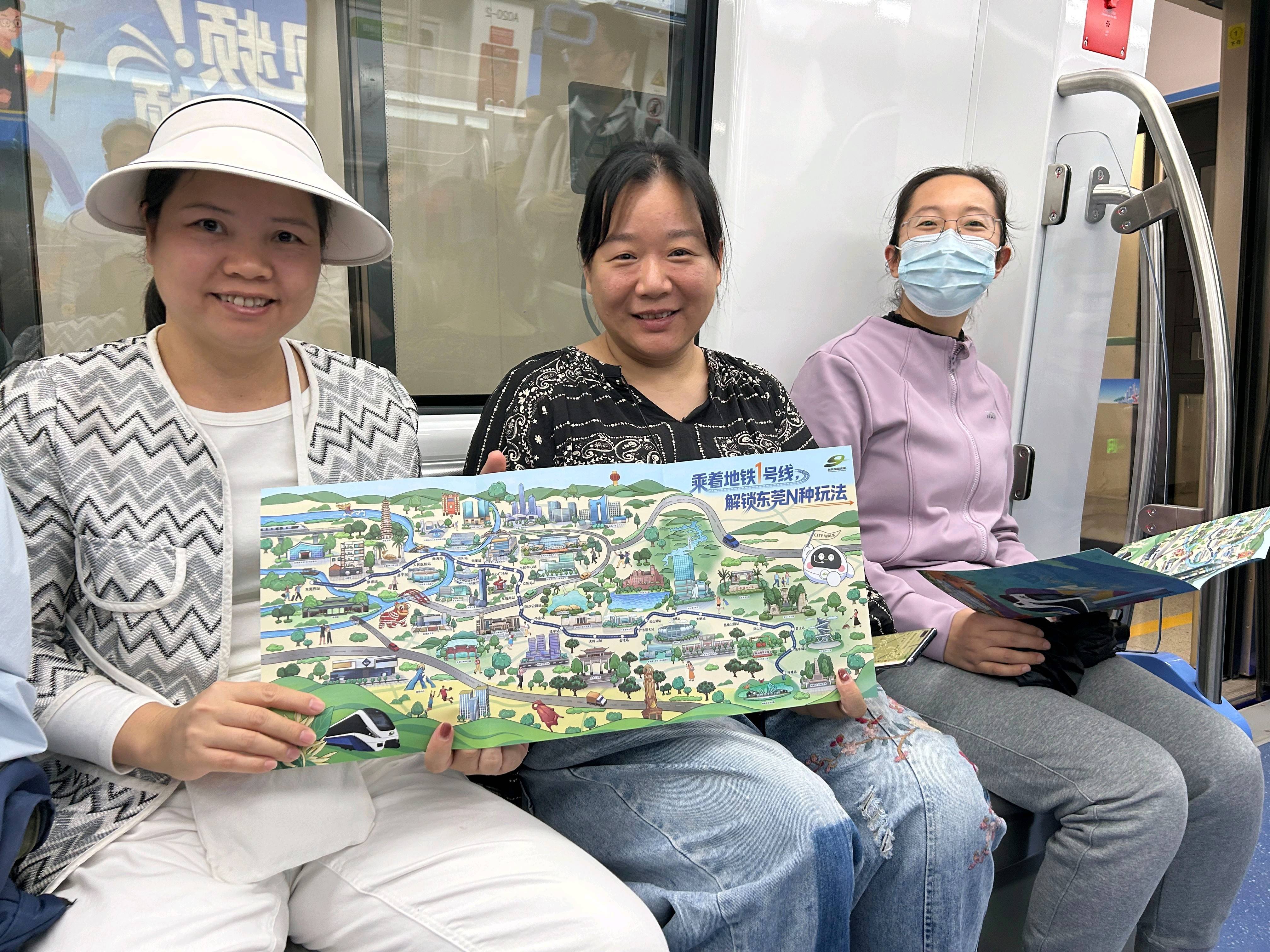 东莞地铁1号线试乘首日<strong></p>
<p>吉祥如意币</strong>,大朗4站“沸腾”了