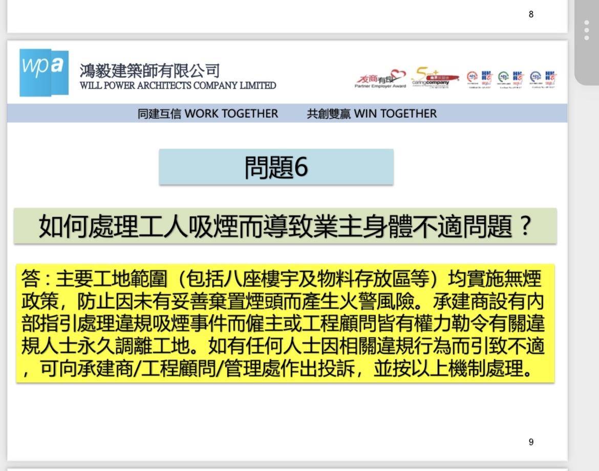 4小时内火警连升三级的宏福苑：单户最大面积44.9平方米<strong></p>
<p>吉祥如意币</strong>，大维修启动超1年，业主称被困者老人较多