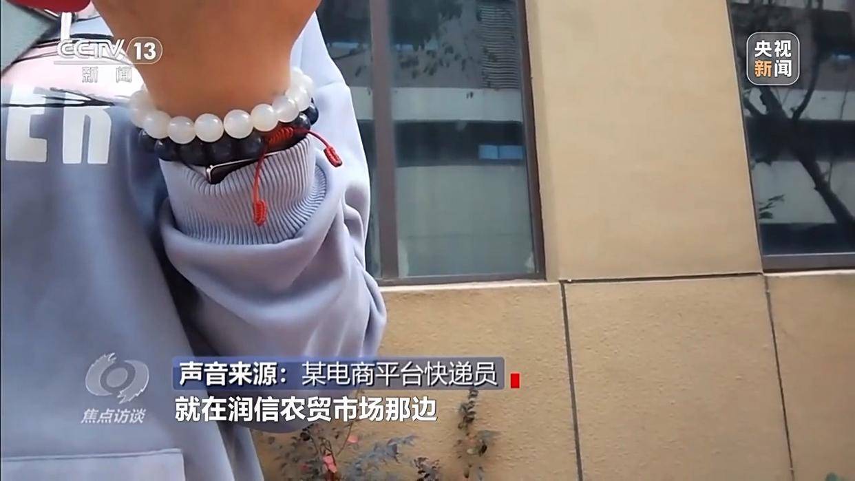 单棵售价超百元<strong></p>
<p>吉祥如意币</strong>，起底“套牌白菜”背后的销售套路