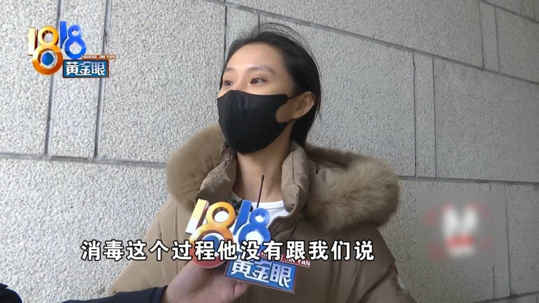 杭州姑娘痒了一整夜<strong></p>
<p>吉祥如意币</strong>,检查结果让她崩溃……浴场回应索赔:凭什么要两千?