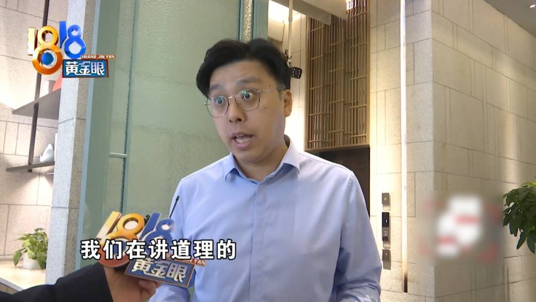 杭州姑娘痒了一整夜<strong></p>
<p>吉祥如意币</strong>,检查结果让她崩溃……浴场回应索赔:凭什么要两千?