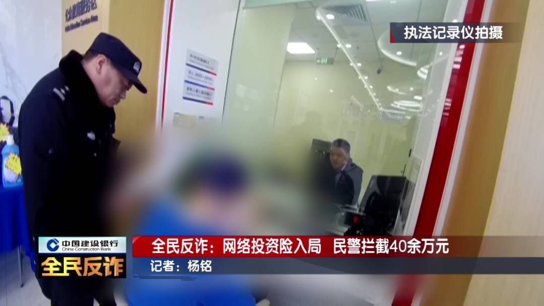 北京一男子到银行取40多万要“补办婚礼”，妻子：我不知道这事