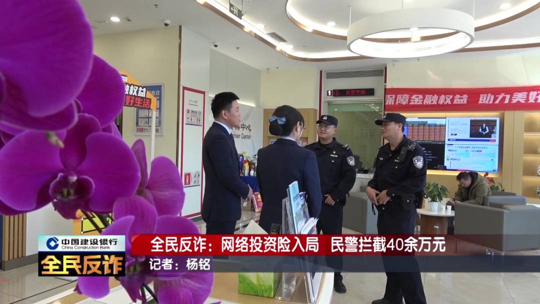 北京一男子到银行取40多万要“补办婚礼”<strong></p>
<p>thb币登录</strong>,妻子:我不知道这事