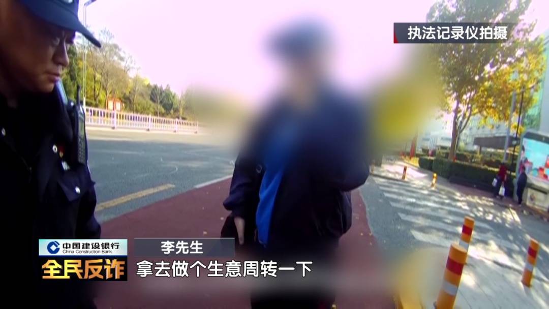 北京一男子到银行取40多万要“补办婚礼”<strong></p>
<p>thb币登录</strong>,妻子:我不知道这事