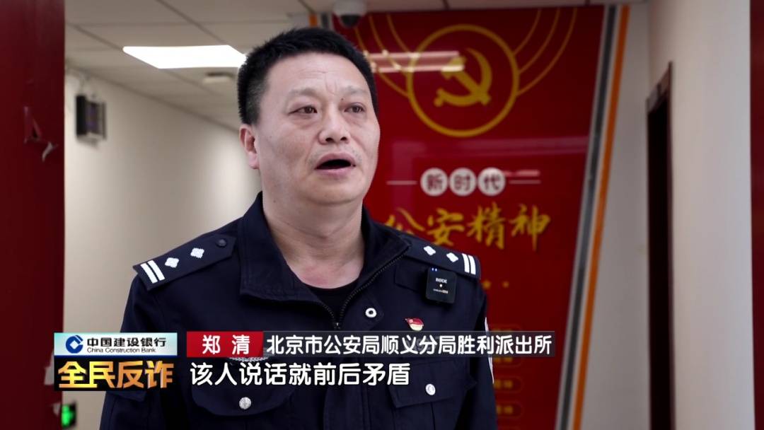 北京一男子到银行取40多万要“补办婚礼”<strong></p>
<p>thb币登录</strong>,妻子:我不知道这事