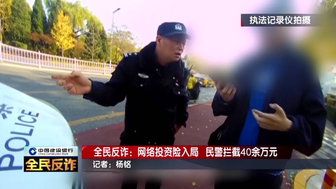 北京一男子到银行取40多万要“补办婚礼”<strong></p>
<p>thb币登录</strong>,妻子:我不知道这事