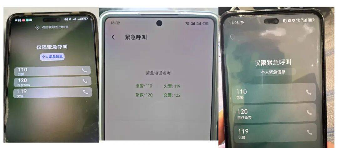 多家手机厂商将110标注为“匪警”引质疑<strong></p>
<p>thb币登录</strong>，专家：是对过去叫法的延续，没有必要过度解读