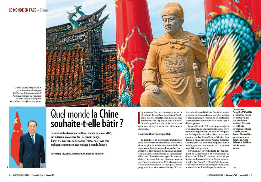 马克龙一路追着它俩<strong></p>
<p>thb币登录</strong>，抢先一步要访华！