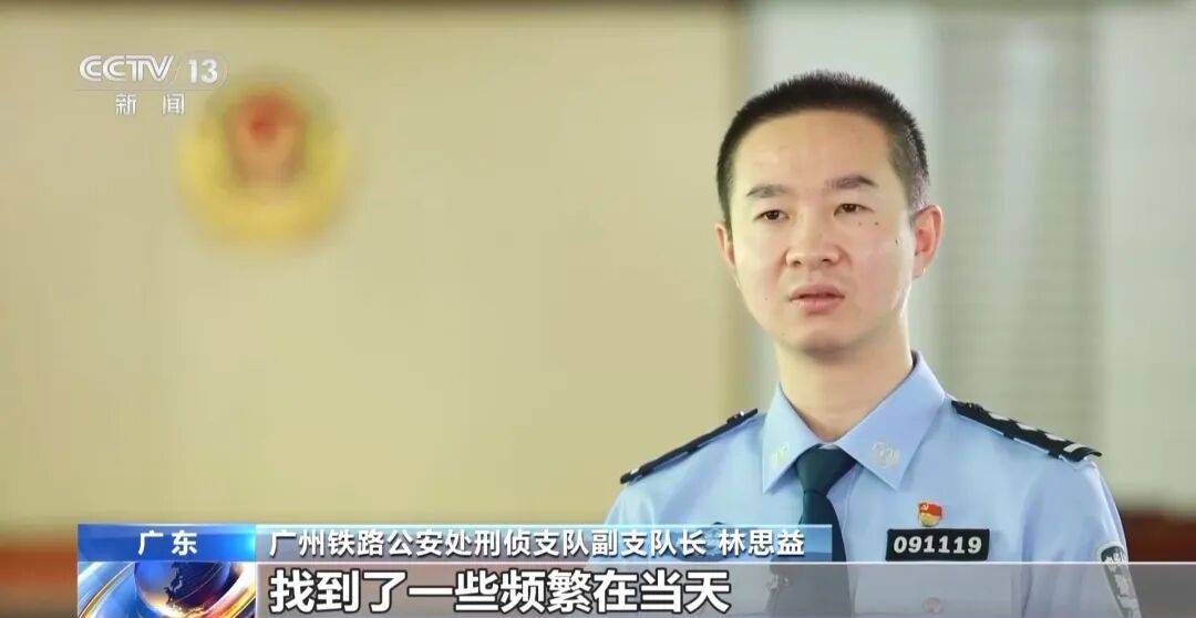 广州南站<strong></p>
<p>绿洲币</strong>,一男子频繁“上厕所”,被警方盯上
