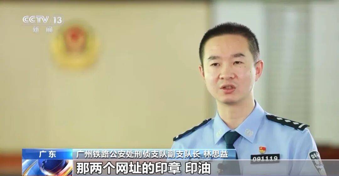 广州南站<strong></p>
<p>绿洲币</strong>,一男子频繁“上厕所”,被警方盯上