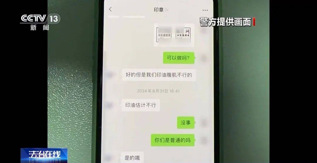 广州南站<strong></p>
<p>绿洲币</strong>,一男子频繁“上厕所”,被警方盯上