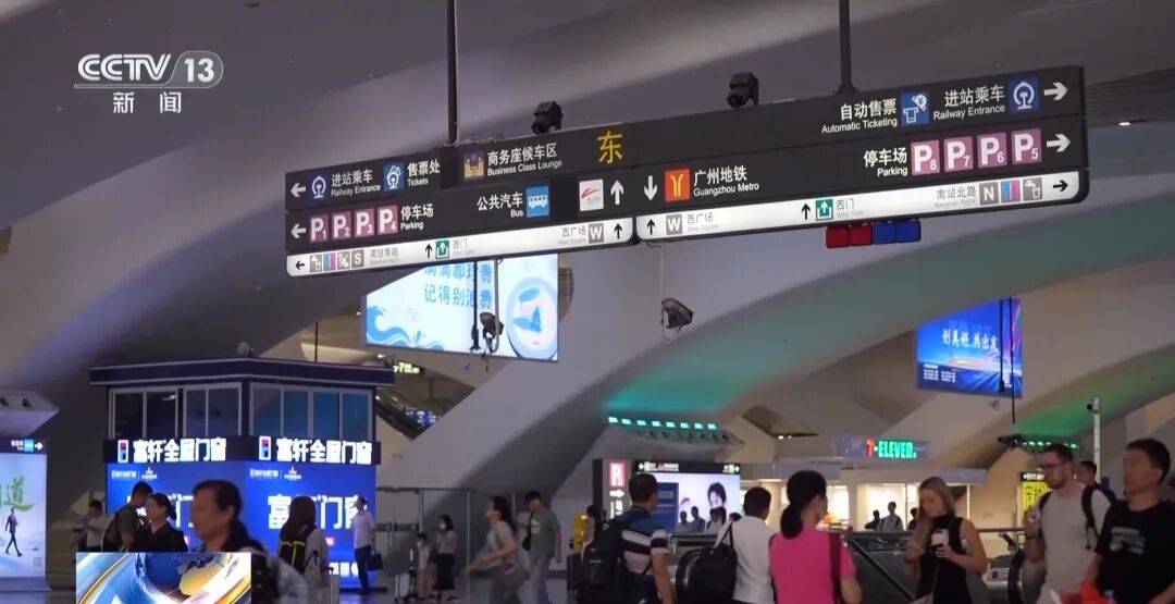 广州南站<strong></p>
<p>绿洲币</strong>,一男子频繁“上厕所”,被警方盯上