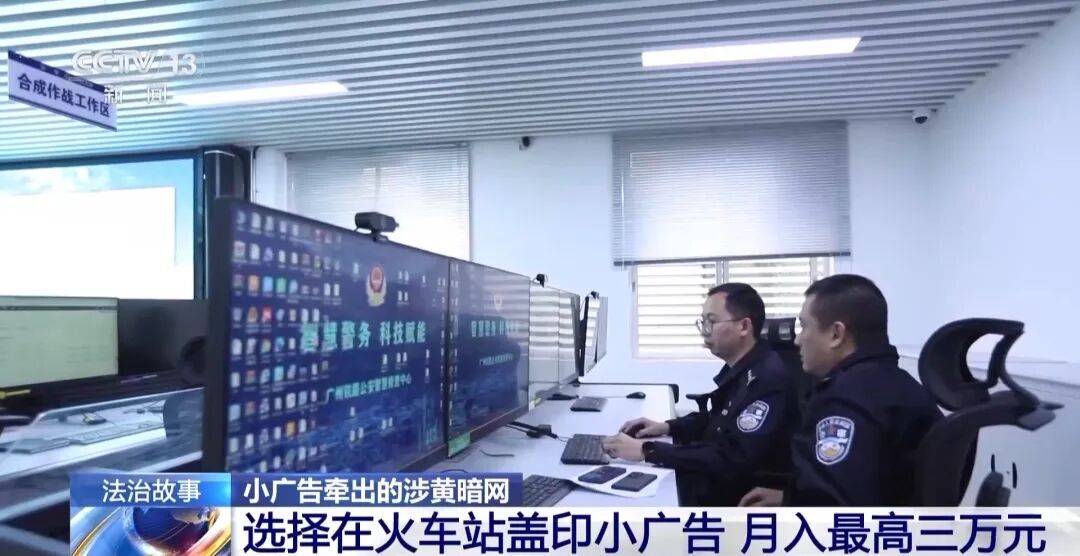 广州南站<strong></p>
<p>绿洲币</strong>,一男子频繁“上厕所”,被警方盯上