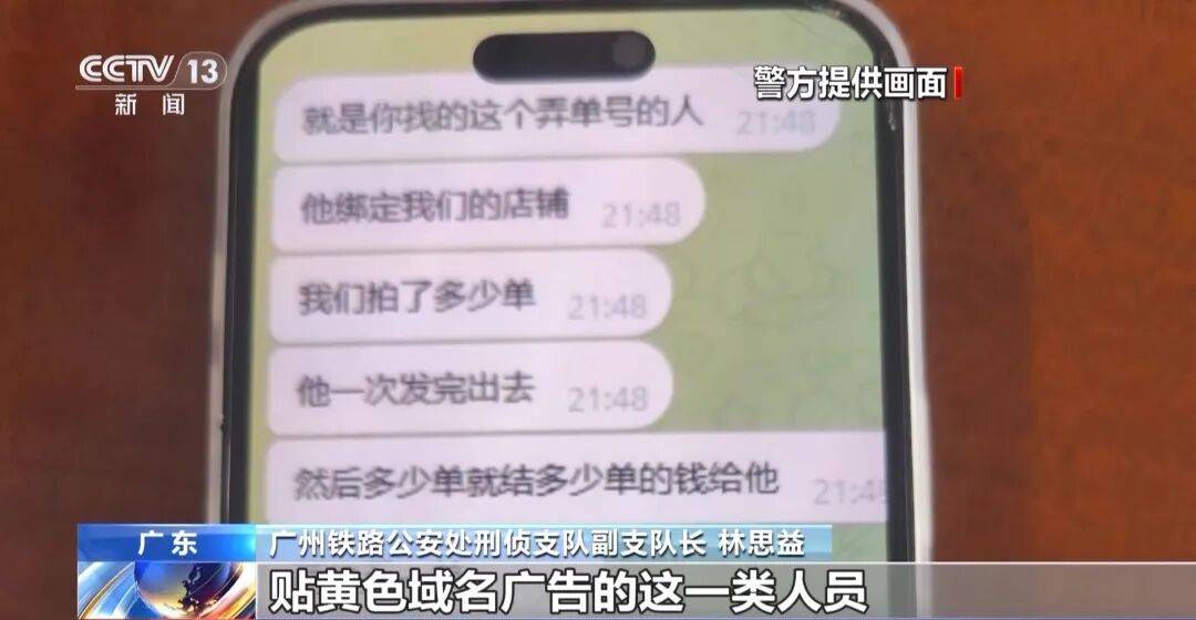 广州南站<strong></p>
<p>绿洲币</strong>,一男子频繁“上厕所”,被警方盯上