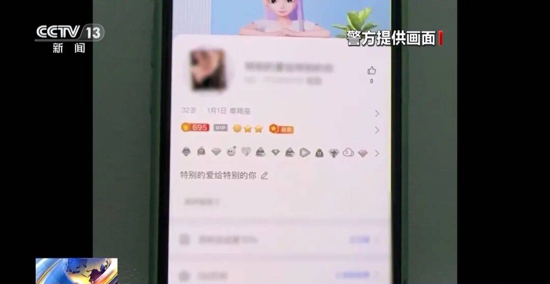 广州南站<strong></p>
<p>绿洲币</strong>,一男子频繁“上厕所”,被警方盯上