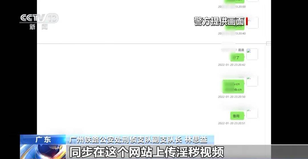 广州南站<strong></p>
<p>绿洲币</strong>,一男子频繁“上厕所”,被警方盯上