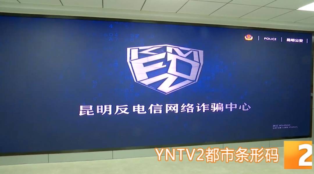 昆明警方意外查获名为“武林秘籍”的表格<strong></p>
<p>绿洲币</strong>，详细划分人设、开场白……