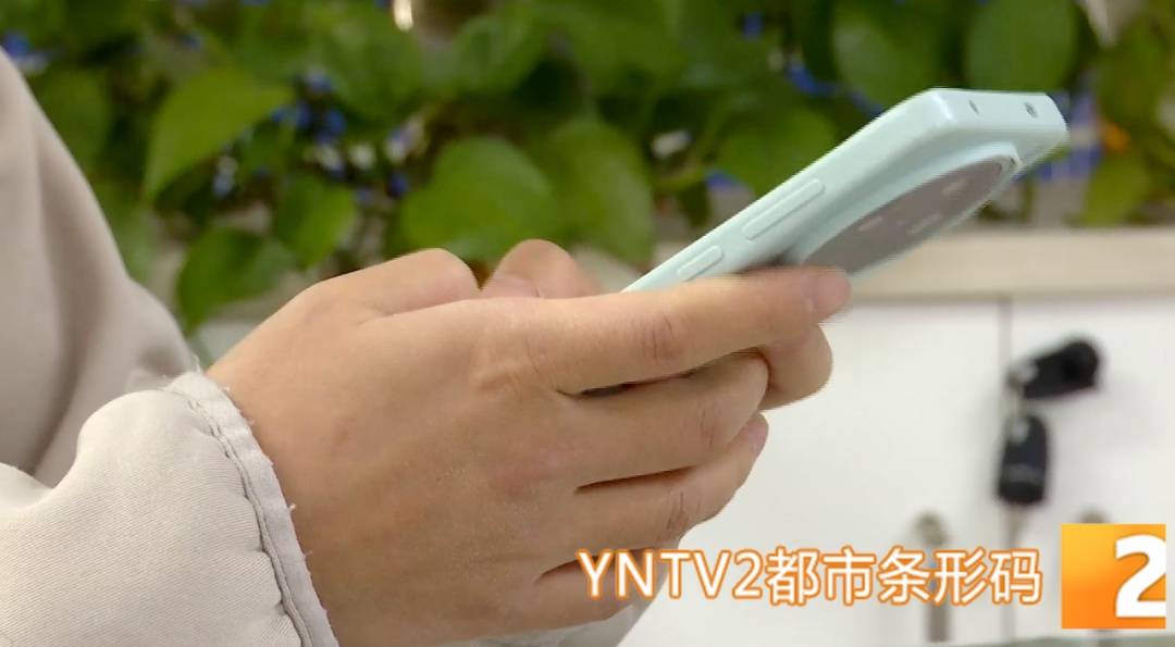 昆明警方意外查获名为“武林秘籍”的表格<strong></p>
<p>绿洲币</strong>，详细划分人设、开场白……