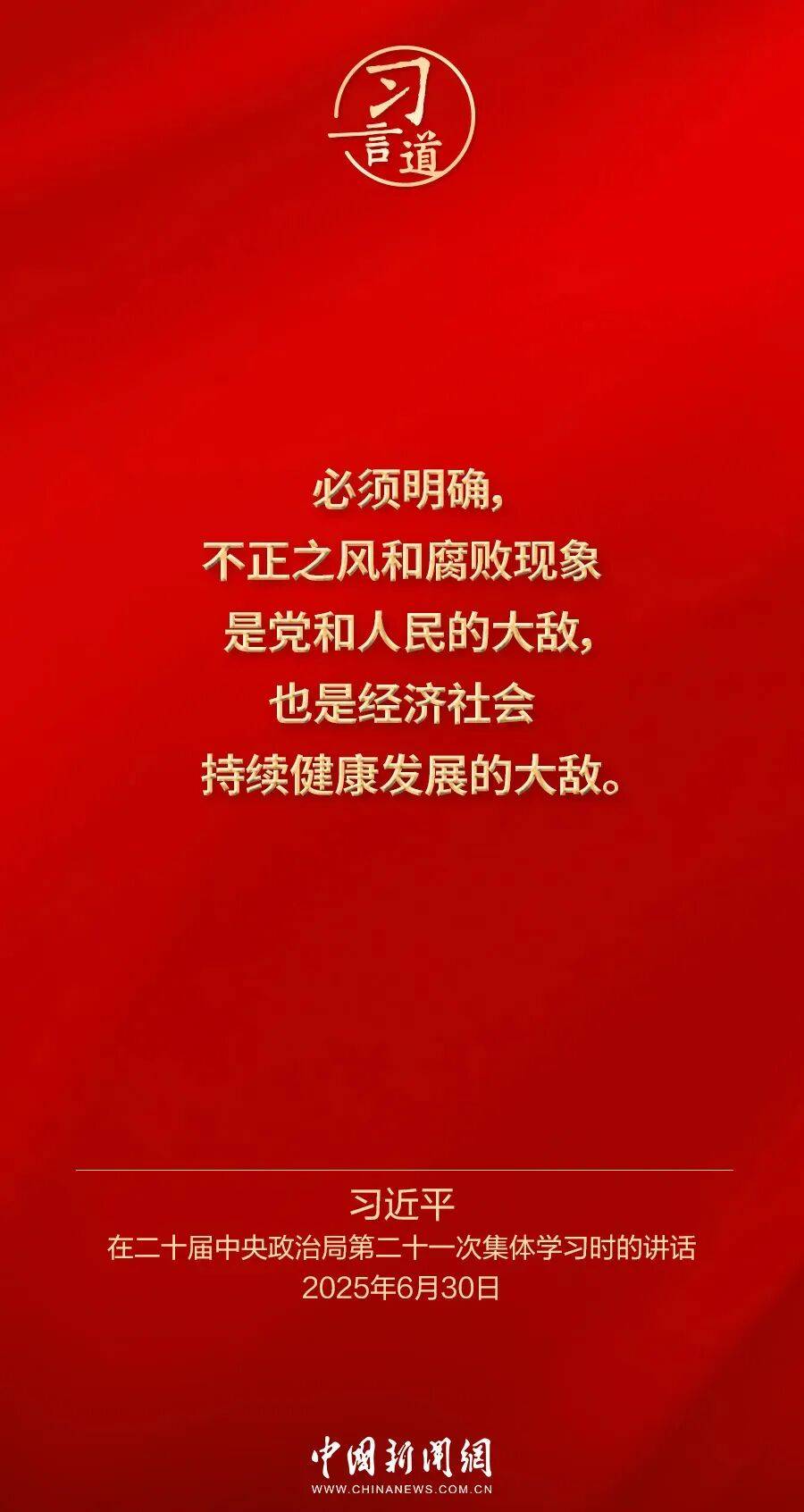 党内不允许有特权思想、特权现象存在<strong></p>
<p>绿洲币</strong>,更不允许出现利益集团、权势团体、特权阶层