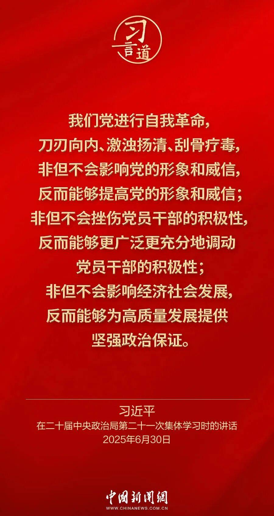 党内不允许有特权思想、特权现象存在<strong></p>
<p>绿洲币</strong>,更不允许出现利益集团、权势团体、特权阶层