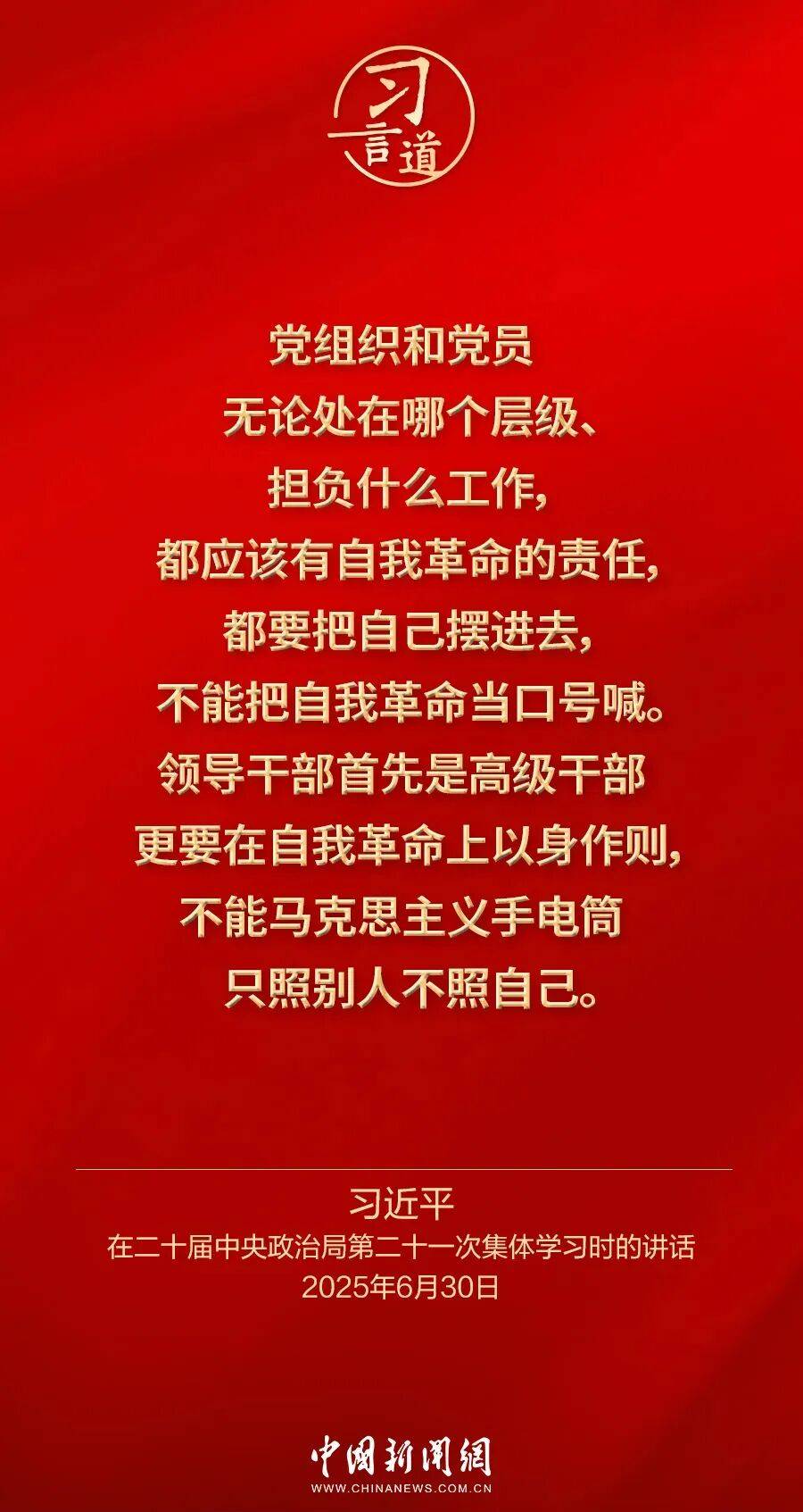 党内不允许有特权思想、特权现象存在<strong></p>
<p>绿洲币</strong>,更不允许出现利益集团、权势团体、特权阶层