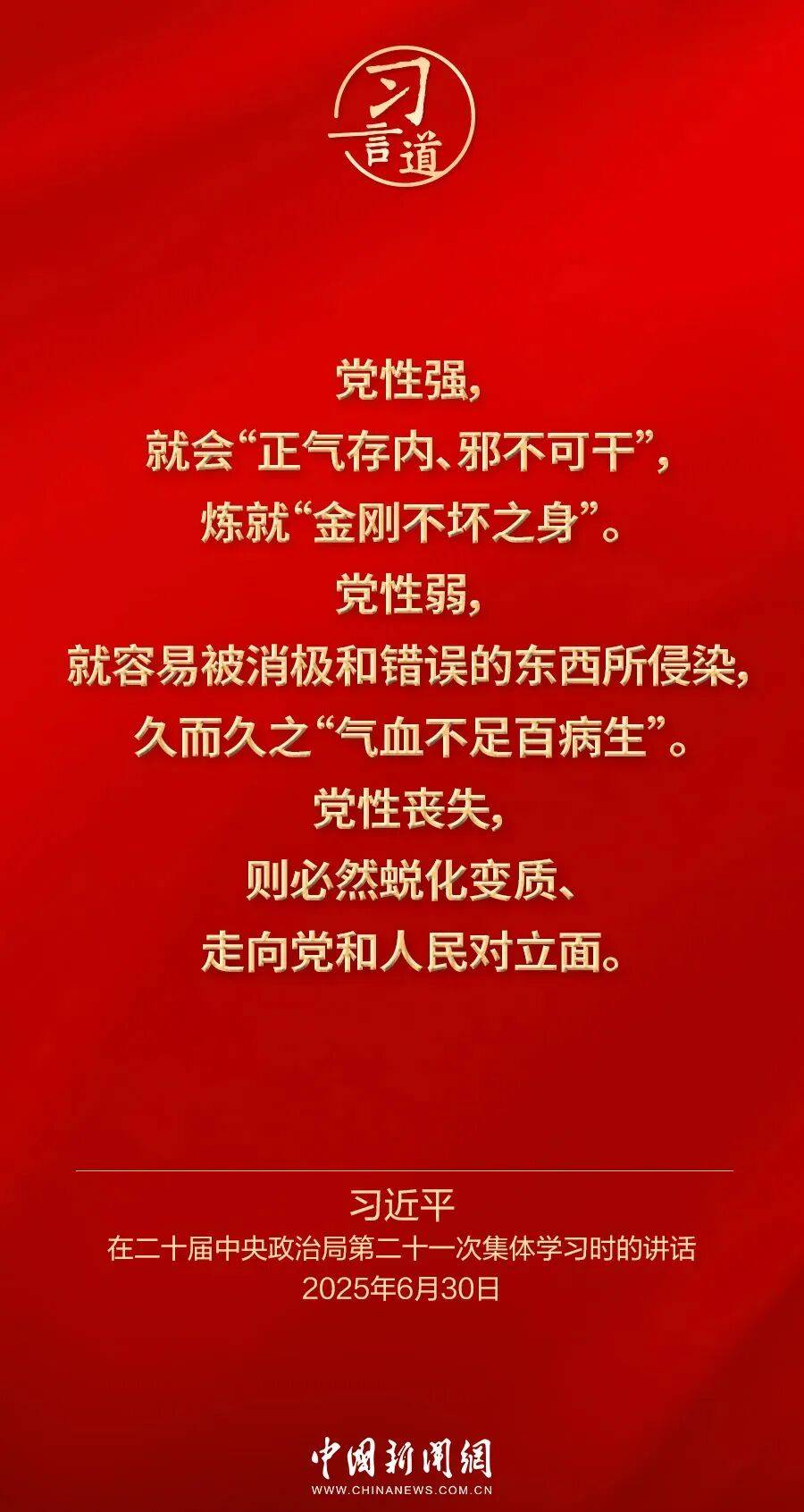 党内不允许有特权思想、特权现象存在<strong></p>
<p>绿洲币</strong>,更不允许出现利益集团、权势团体、特权阶层