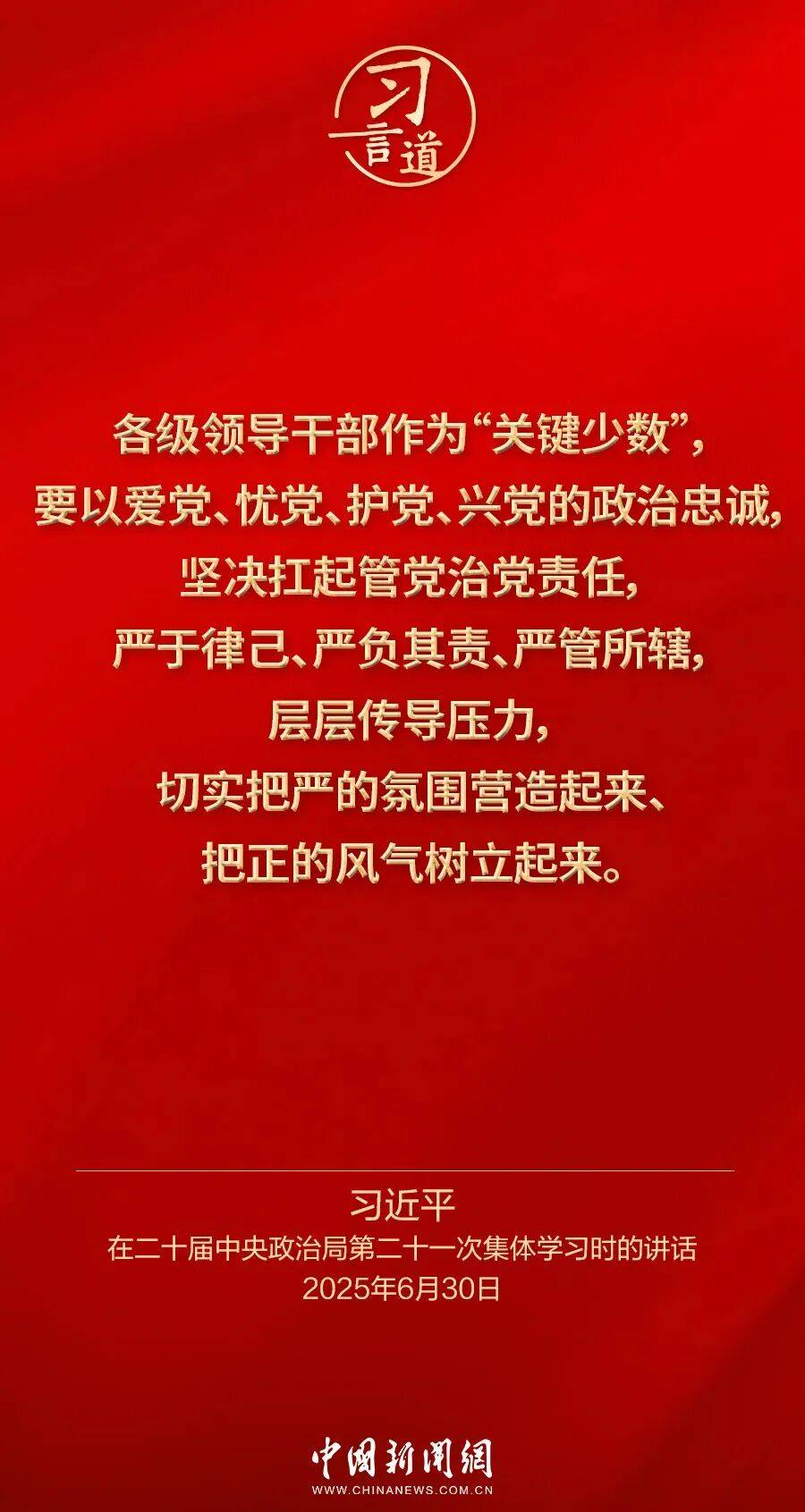 党内不允许有特权思想、特权现象存在<strong></p>
<p>绿洲币</strong>,更不允许出现利益集团、权势团体、特权阶层