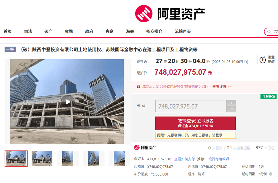 西安地标“双子塔”荒芜十年<strong></p>
<p>法币和币币</strong>，7.48亿起拍