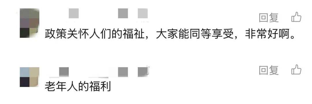 上海多区密集发布!不限户籍<strong></p>
<p>法币和币币</strong>,至少免费打一针→