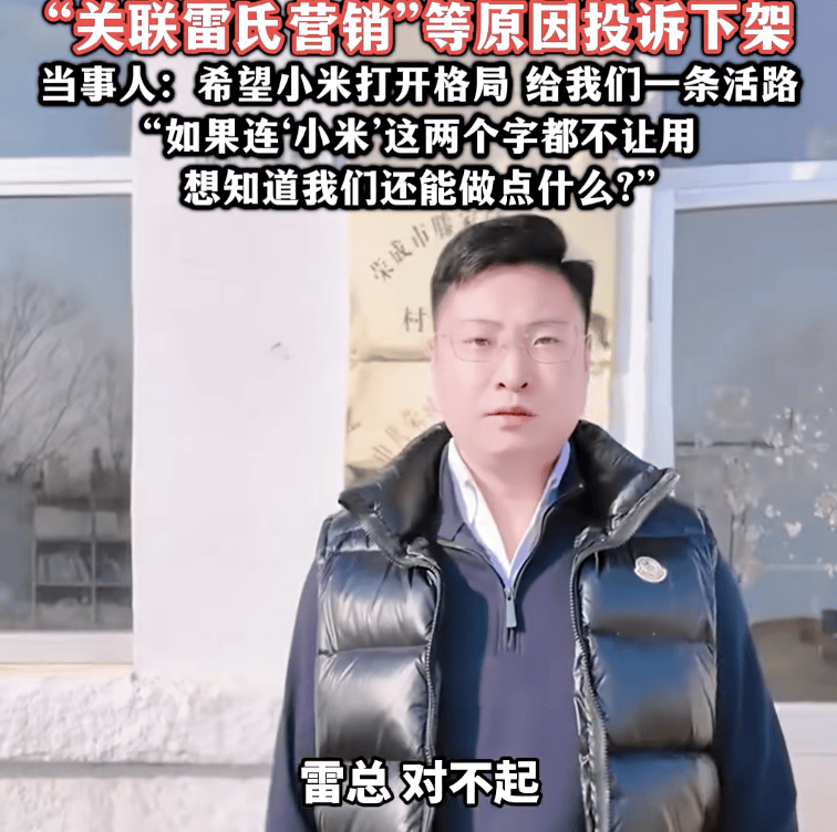 热搜！村支书卖农作物小米<strong></p>
<p>持币地址</strong>，被投诉下架？当事人无奈：希望给我们一条活路