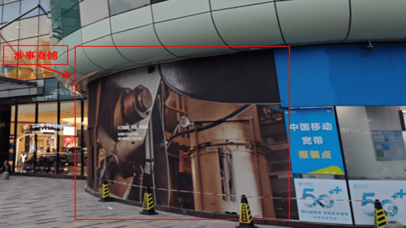 1人触电身亡！事发深圳一商场<strong></p>
<p>持币地址</strong>，官方公布调查报告