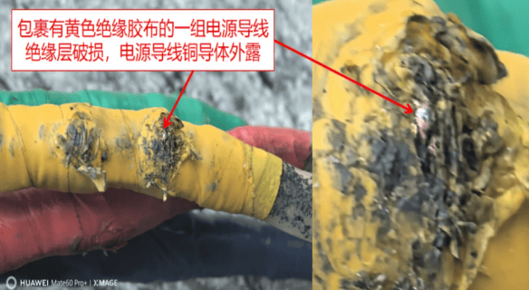 1人触电身亡！事发深圳一商场<strong></p>
<p>持币地址</strong>，官方公布调查报告