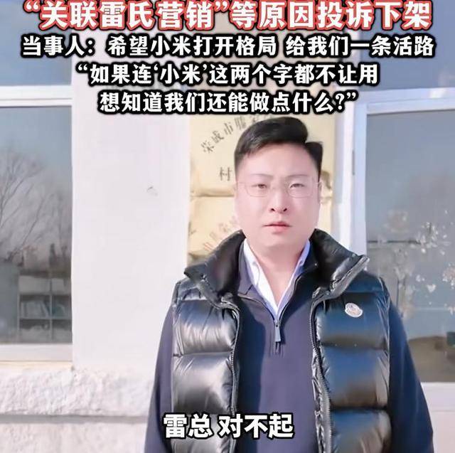 热搜！连‘小米’这两个字都不让用？村支书卖农作物小米<strong></p>
<p>持币地址</strong>，被投诉下架？希望给我们一条活路