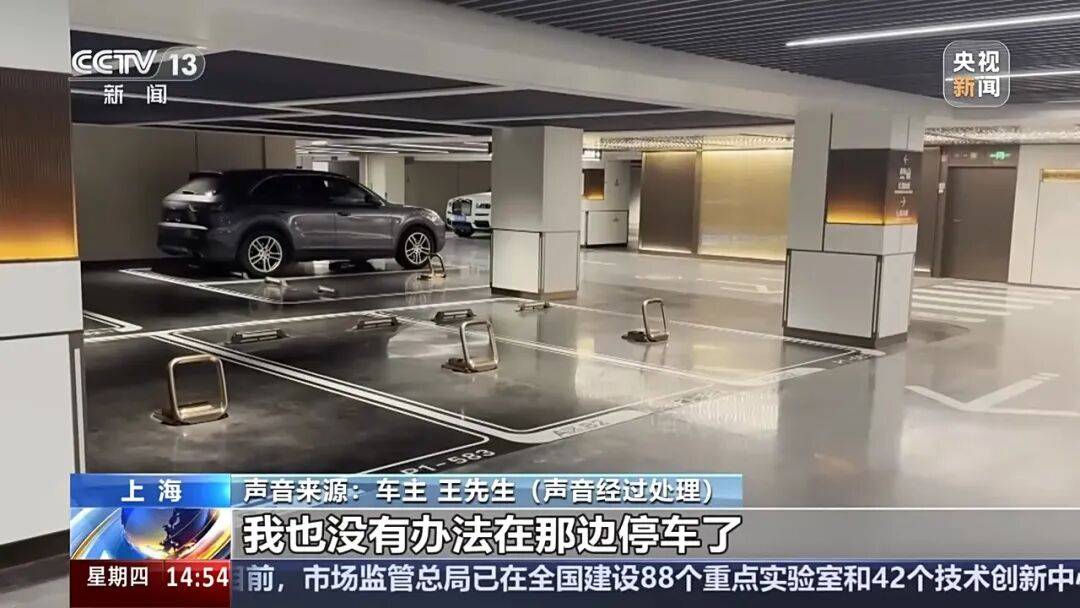 夫妻薅商场免费停车福利转卖<strong></p>
<p>持币地址</strong>,致多个商场损失共超50万!警方披露详情→