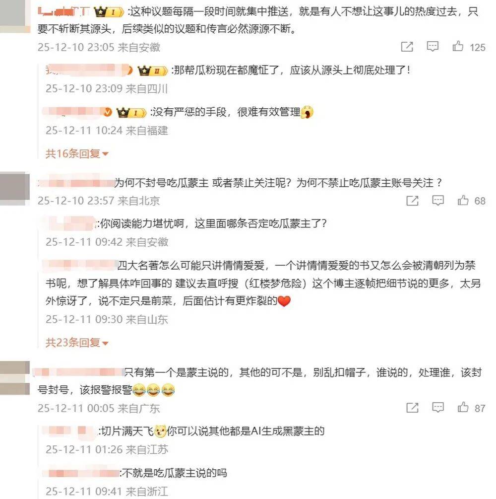 抖音集团副总裁李亮回应红楼梦悼明说:抖音辟谣团队在搜集权威资料<strong></p>
<p>持币地址</strong>,拒绝盲目吃瓜