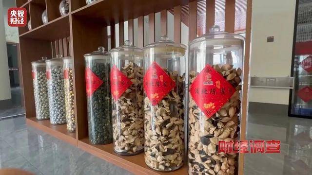 30天速成陈皮<strong></p>
<p>37币</strong>,成本仅70元,利润超成本10倍以上!央视起底陈皮跨省造假产业链